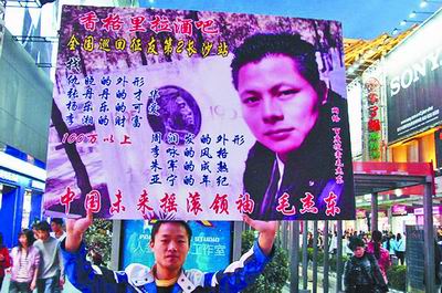 小伙儿街头如此征婚:你要是富婆就请嫁给我