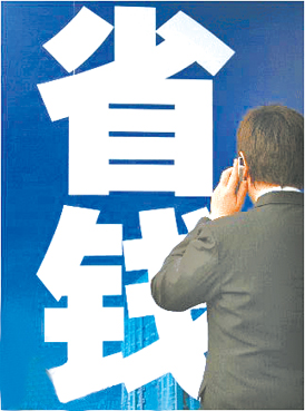 裴新华性丑闻_裴新华收入(2)