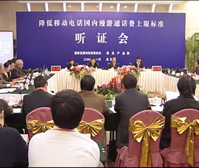 人民视点:所有听证会都应该现场直播