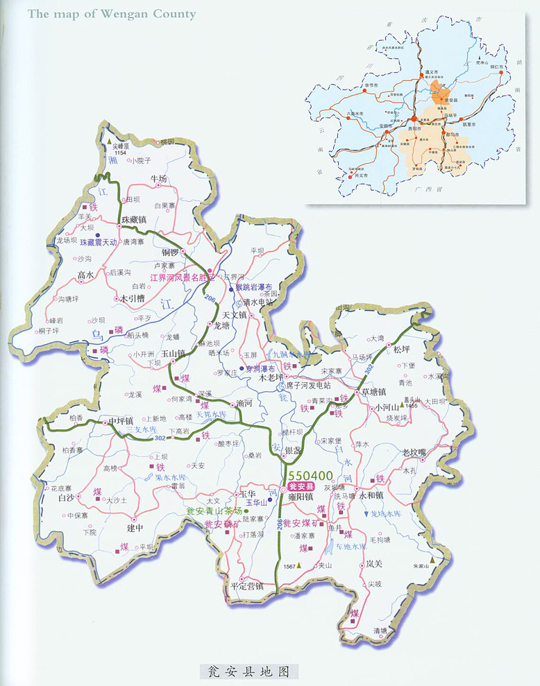 瓮安县地图