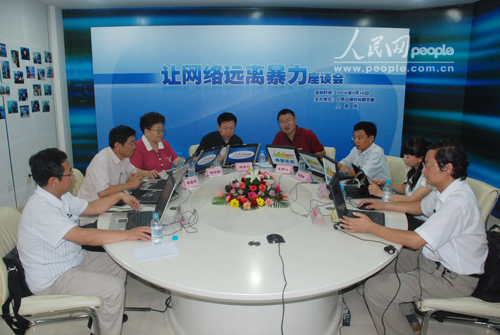 如何让网络远离暴力 专家为网络健康发展支招