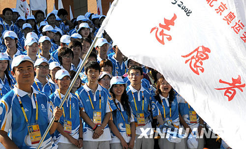 2008责任公民候选人:北京奥运会志愿者群体