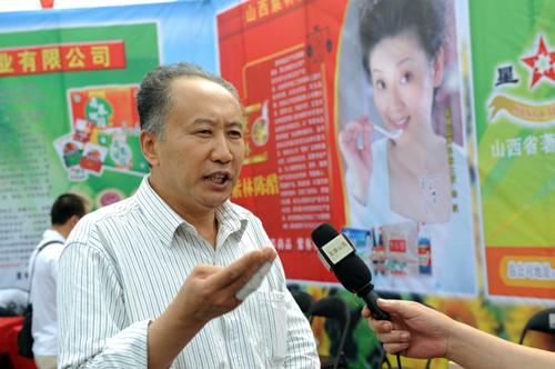 第三届山西品牌节太原分区展示商标兴市魅力 