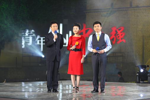 现场三位主持人