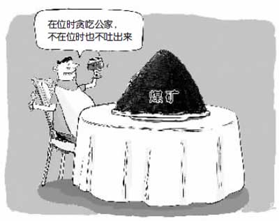 宋 嵩绘