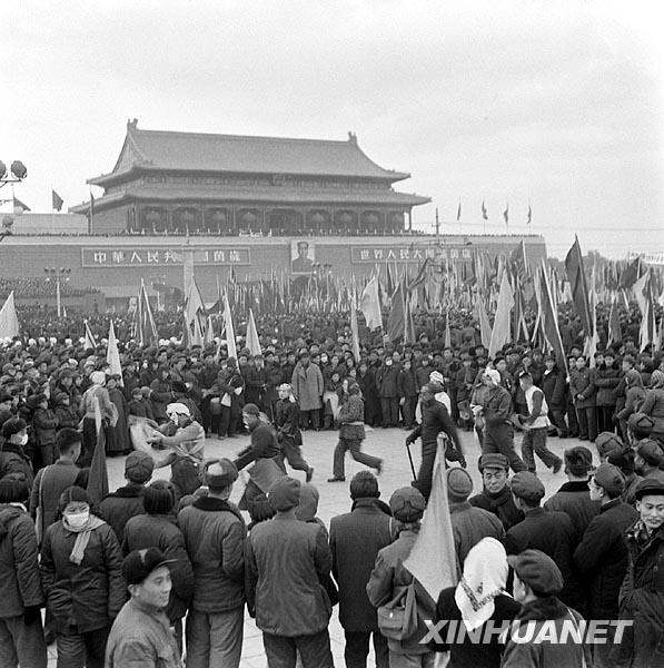 1956年:庆祝社会主义改造完成 (2)