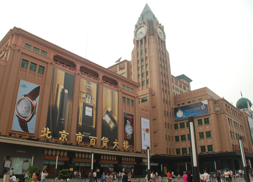 中国商业第一街见证60年商业传奇