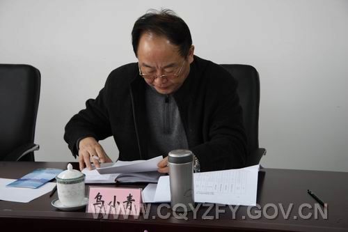 、执行局局长乌小青因受贿被移送司法机关