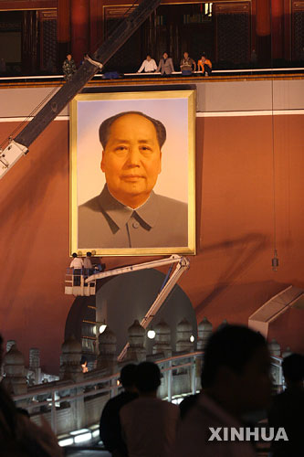 天安门更换毛主席像 建国以来共挂过六个版本
