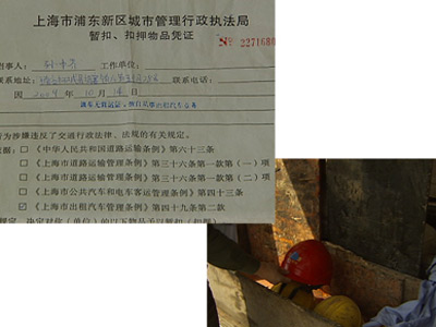 上海打击黑车事件疑存在职业拦车群体