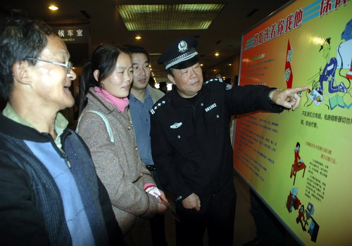 徐州铁路公安处开展消防宣传
