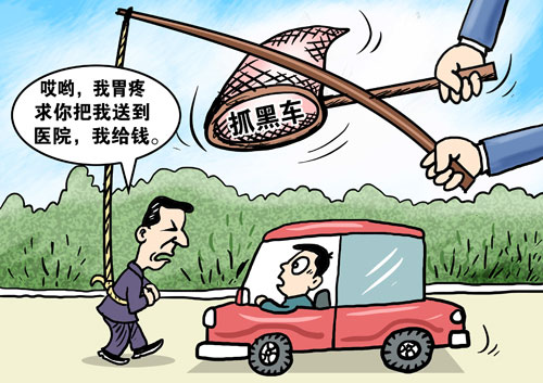 上海闵行区钓鱼执法案宣判:行政处罚决定违法