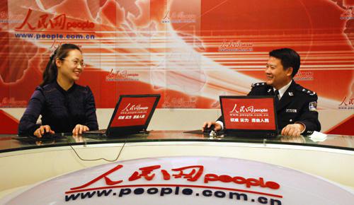 组图:浙江省台州市委常委、市公安局党委书记