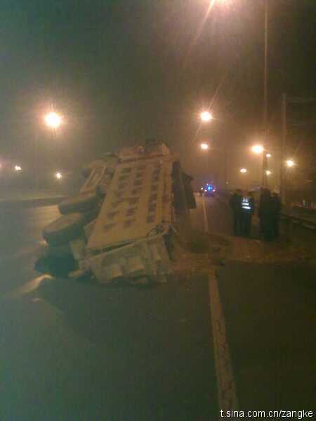 北京西三环新兴桥塌陷抢修完毕 道路拥堵(图)