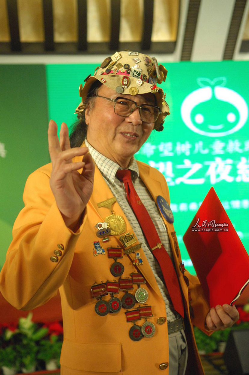 高清图集:中华希望树儿童救助基金在北京启动