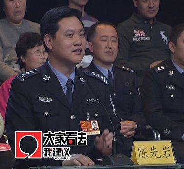 公安部新闻发言人刘家伟畅谈开门评警