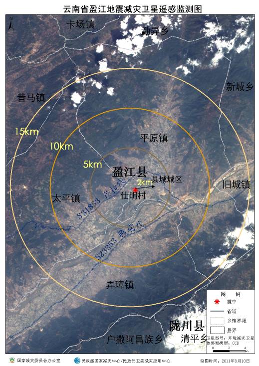 应急卫星遥感监测图