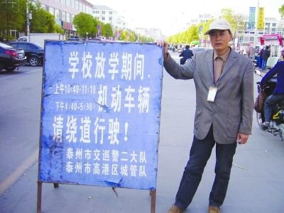 60岁的协管员说起5天前被打的情形,仍旧觉得很委屈。