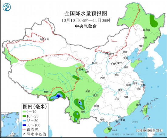   图2 寰球降水量预告图(10月10日08时-11日08时) 图源：中央舒畅台网站