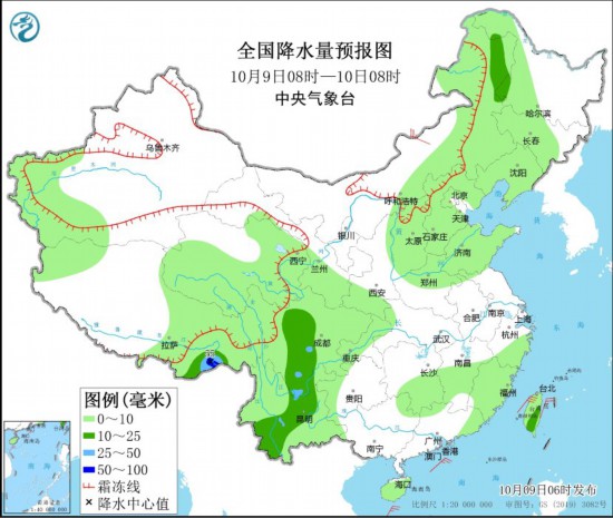   图1 寰球降水量预告图(10月9日08时-10日08时) 图源：中央舒畅台网站