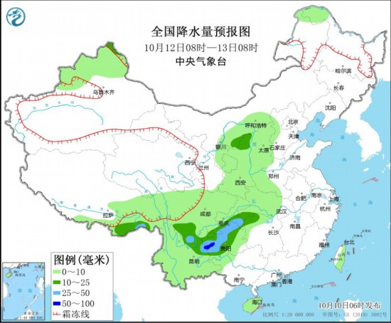 图3 寰球降水量预告图(10月12日08时-13日08时) 图源：中国征象台网站