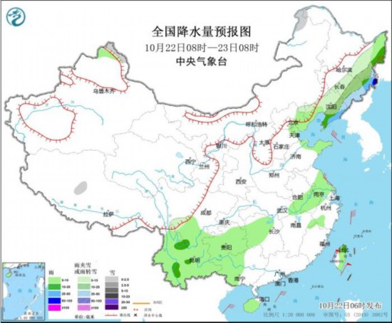 宇宙降水量预告图(10月22日08时-23日08时)