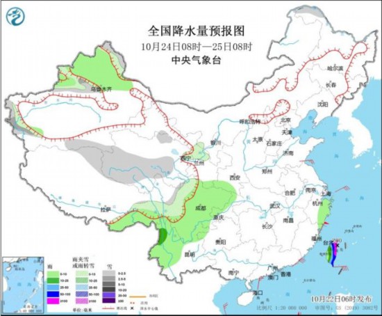 宇宙降水量预告图(10月24日08时-25日08时)快播色片网