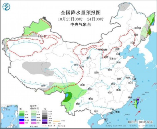 宇宙降水量预告图(10月23日08时-24日08时)