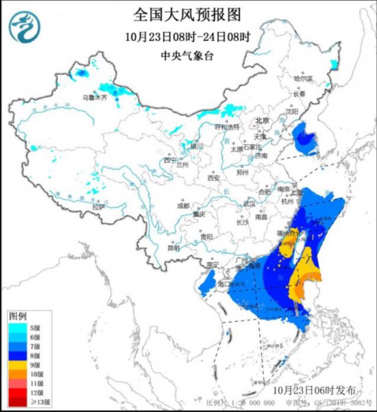 世界大风预告图(10月23日08时-24日08时)