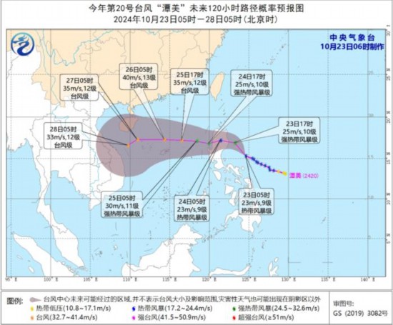 本年第20号台风“潭好意思”异日120小时旅途概率预告图(10月23日05时-10月28日05时)