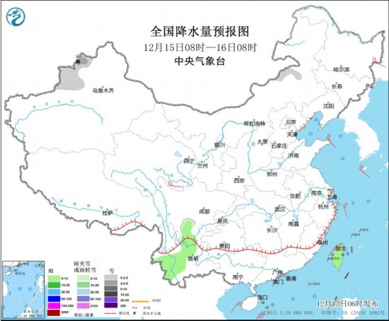 全国降水量预报图(12月15日08时-16日08时) 图片来源：中央气象台网站