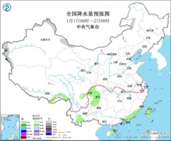 全国降水量预报图(1月1日08时-2日08时) 图片来源：中央气象台网站