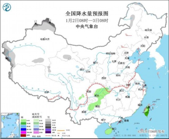 宇宙降水量预告图(1月2日08时-3日08时)色吉吉影音。图片着手：中央场所台网站