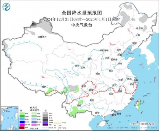 宇宙降水量预告图(2024年12月31日08时-2025年1月1日08时)。图片着手：中央场所台网站