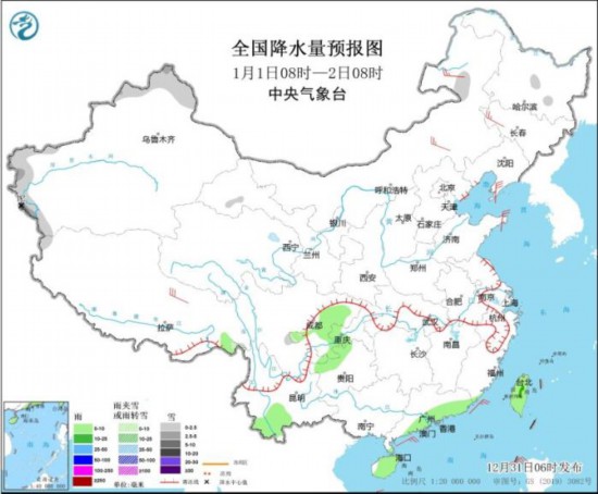 宇宙降水量预告图(1月1日08时-2日08时)。图片着手：中央场所台网站