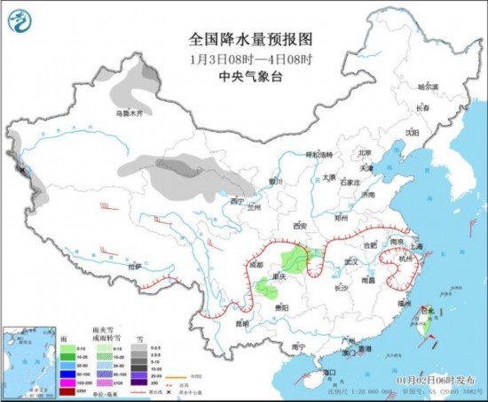 寰宇降水量预告图(1月3日08时-4日08时)。图片开端：中央征象台网站