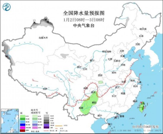 寰宇降水量预告图(1月2日08时-3日08时)。图片开端：中央征象台网站