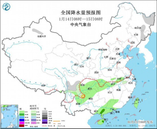 全国降水量预报图(1月14日8时-15日8时)