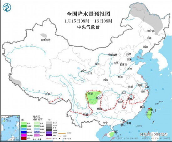 　全国降水量预报图(1月15日8时-16日8时)