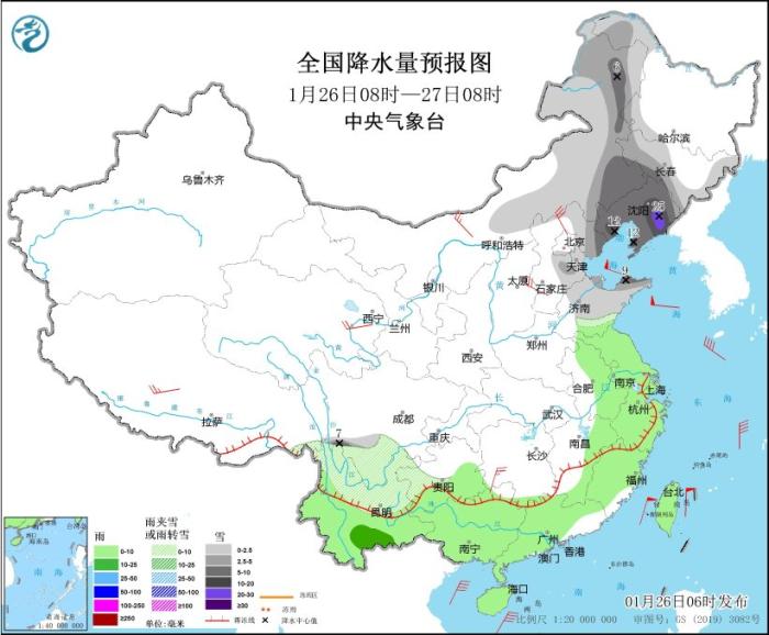 全国降水量预报图(1月26日08时-27日08时) 图片来源：中央气象台网站