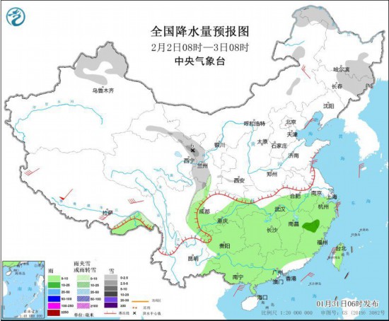 全国降水量预报图(2月2日08时-3日08时)