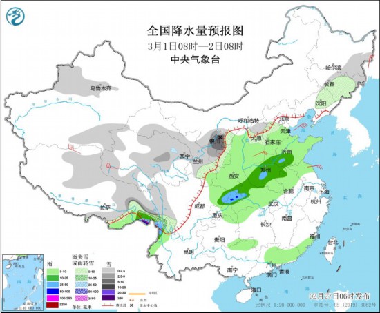 全国降水量预报图(3月1日08时-2日08时)。图片来源：中央气象台网站