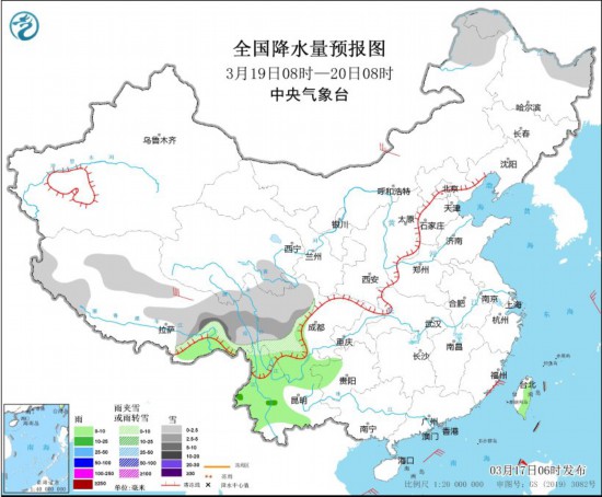 全国降水量预报图(3月19日08时-20日08时)