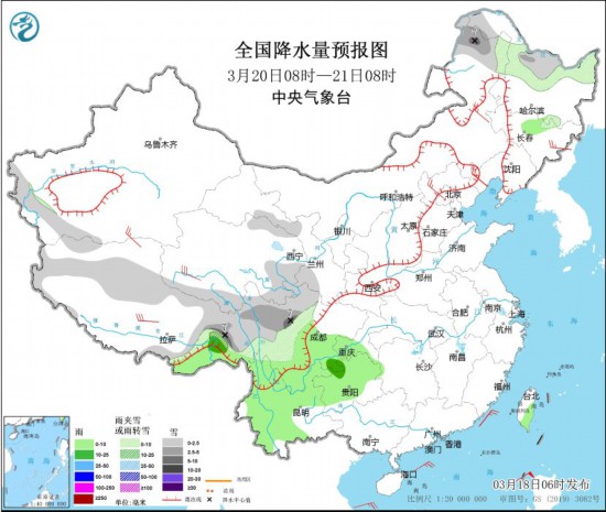 全国降水量预报图(3月20日08时-21日08时)