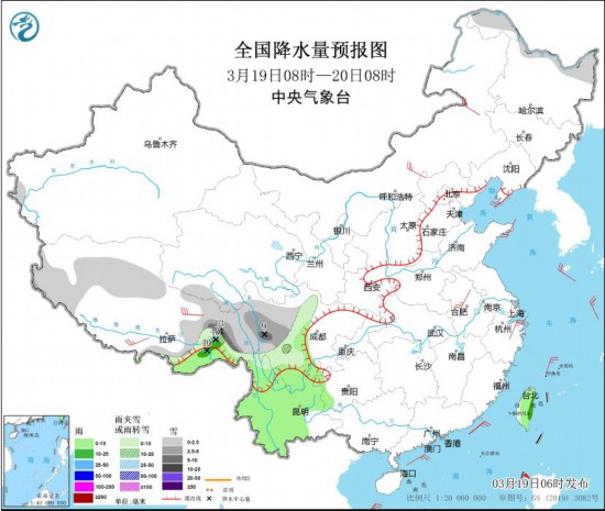 全国降水量预报图(3月19日08时-20日08时)