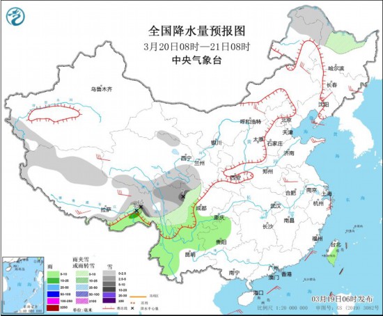 全国降水量预报图(3月20日08时-21日08时)