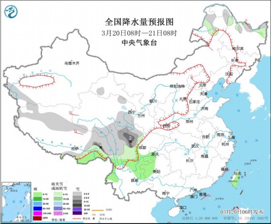 全国降水量预报图(3月20日08时-21日08时)