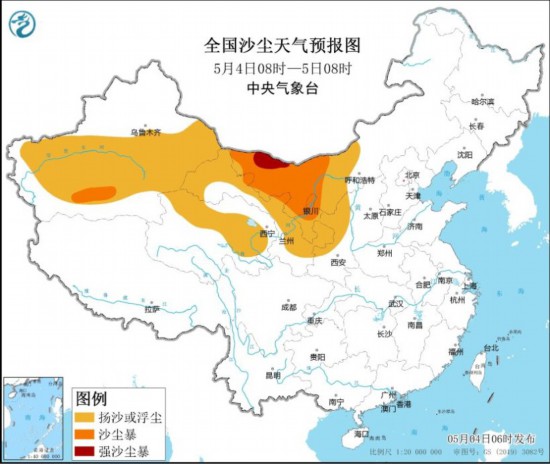 图4 5月4日08时-5日08时全国沙尘天气预报图