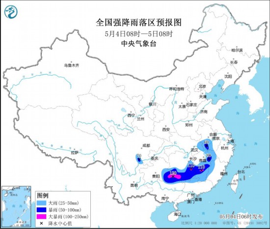 图1 5月4日08时-5日08时全国强降雨落区预报图