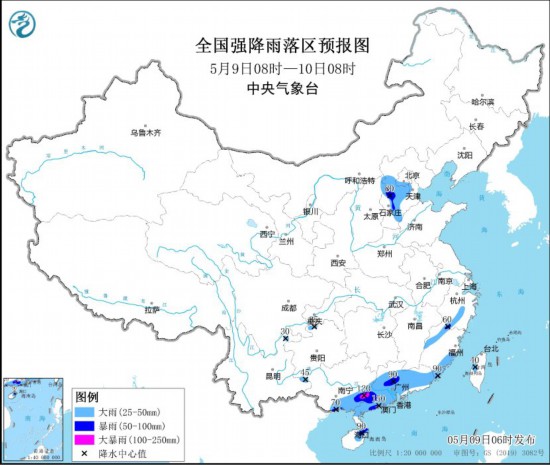 中国和其他地区有强烈的降雨